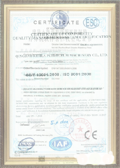 香河荣誉证书